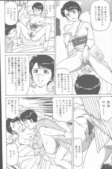 COMIC Mate 2001-06 Fhentai - Page 162