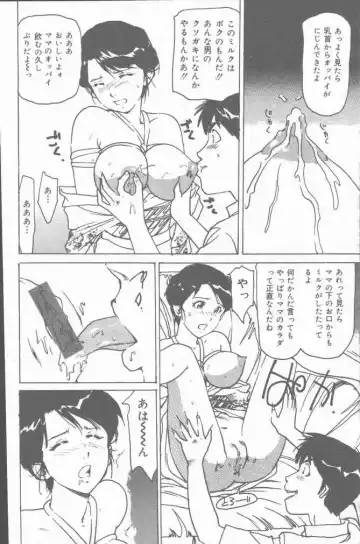 COMIC Mate 2001-06 Fhentai - Page 168