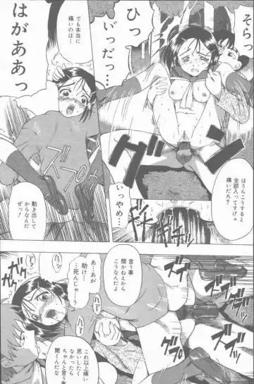 COMIC Mate 2001-06 Fhentai - Page 30