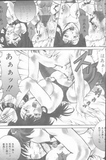 COMIC Mate 2001-06 Fhentai - Page 7