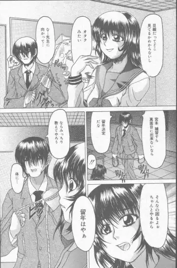 COMIC Mate 2001-06 Fhentai - Page 89