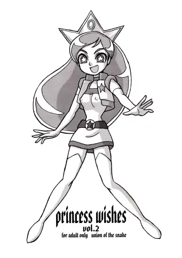 [Shinda Mane] princess wishes vol. 2 - Fhentai