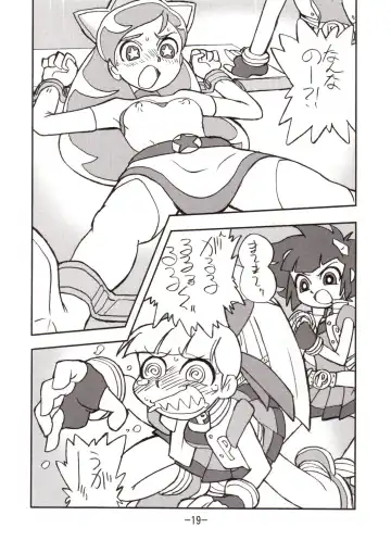 [Shinda Mane] princess wishes vol. 2 Fhentai - Page 18