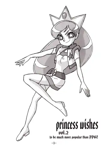 [Shinda Mane] princess wishes vol. 2 Fhentai - Page 2