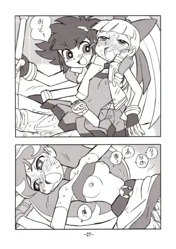 [Shinda Mane] princess wishes vol. 2 Fhentai - Page 26