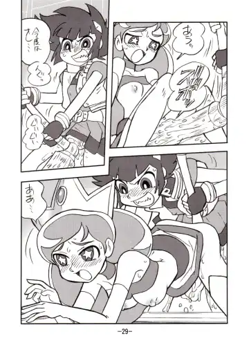 [Shinda Mane] princess wishes vol. 2 Fhentai - Page 28