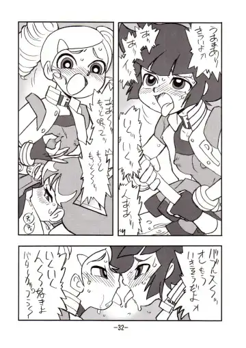 [Shinda Mane] princess wishes vol. 2 Fhentai - Page 31