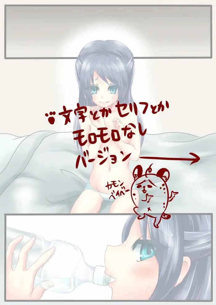 [Bakugatou] TFD Enkou Shoujo Elica Fhentai - Page 8