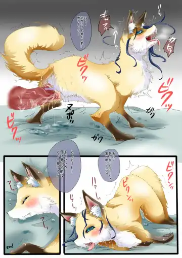 [Bakugatou] TFD Enkou Shoujo Elica Fhentai - Page 7