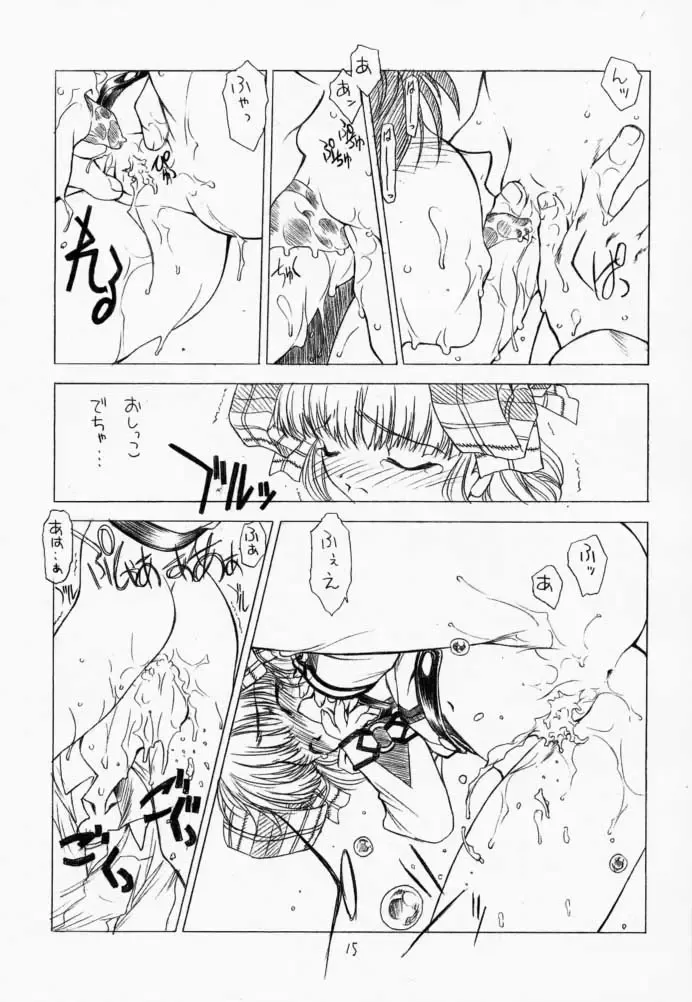 [Ramiya Ryou - Utatane Hiroyuki] Parade Fhentai - Page 14