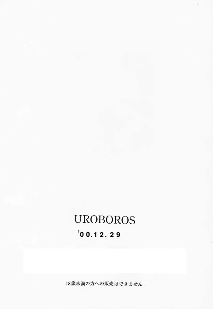 [Ramiya Ryou - Utatane Hiroyuki] Parade Fhentai - Page 41