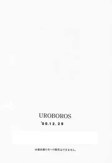 [Ramiya Ryou - Utatane Hiroyuki] Parade Fhentai - Page 41