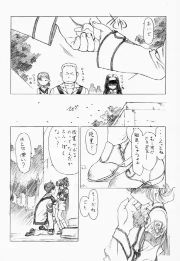 [Ramiya Ryou - Utatane Hiroyuki] Parade Fhentai - Page 7