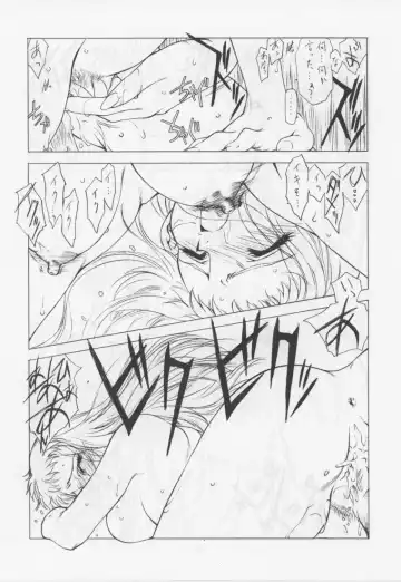 [Utatane Hiroyuki] Garasunomori Fhentai - Page 11