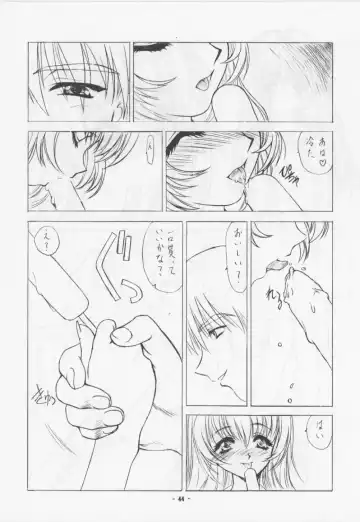 [Utatane Hiroyuki] Garasunomori Fhentai - Page 16