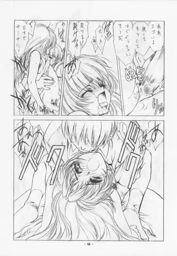 [Utatane Hiroyuki] Garasunomori Fhentai - Page 28