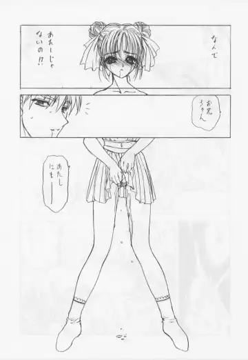 [Utatane Hiroyuki] Garasunomori Fhentai - Page 33