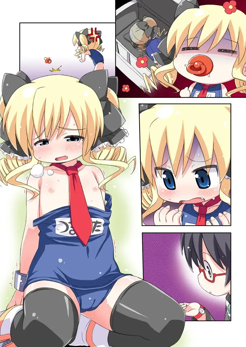 [Hiro Hiroki] Cocoro Logic Fhentai - Page 19