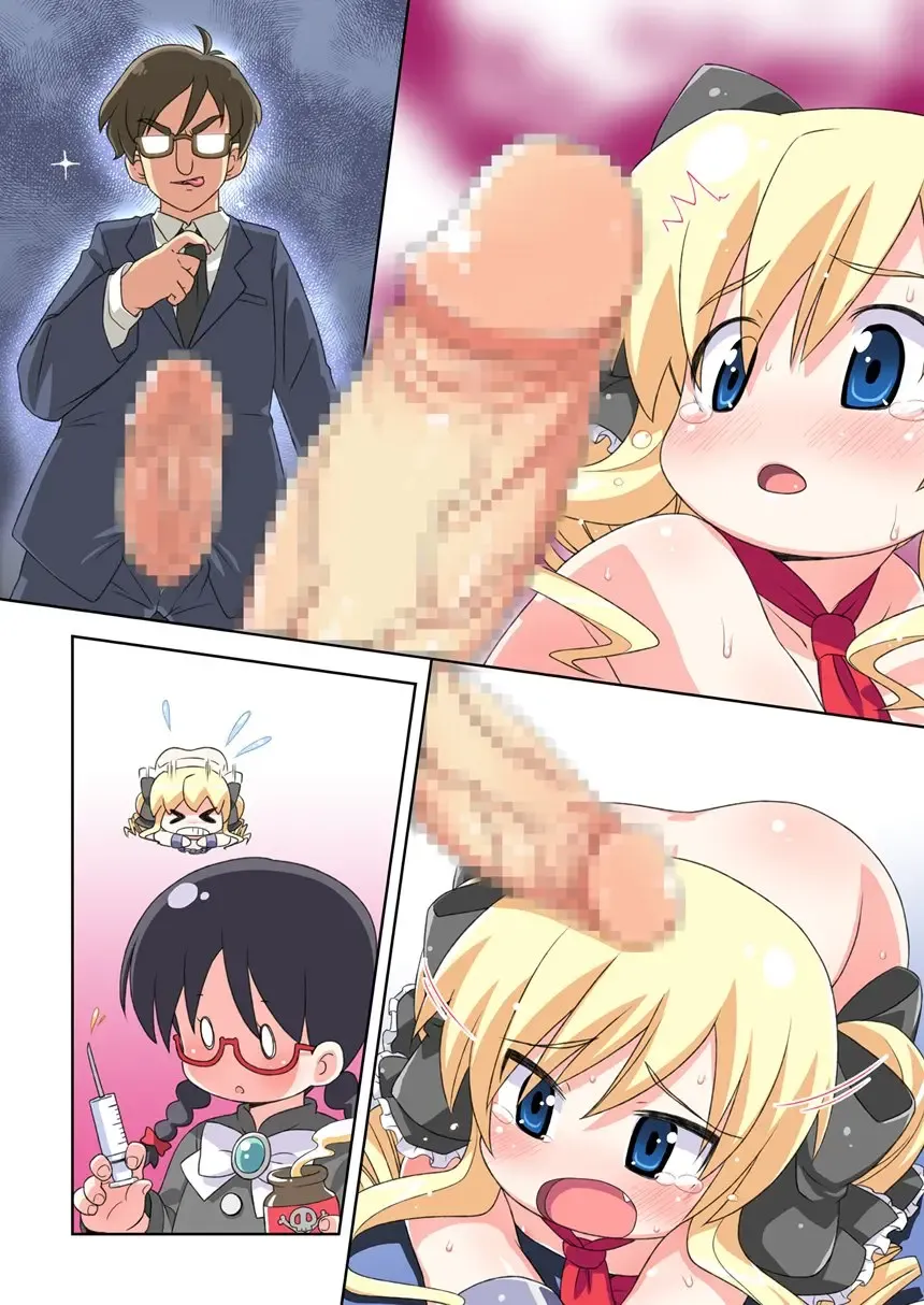 [Hiro Hiroki] Cocoro Logic Fhentai - Page 23