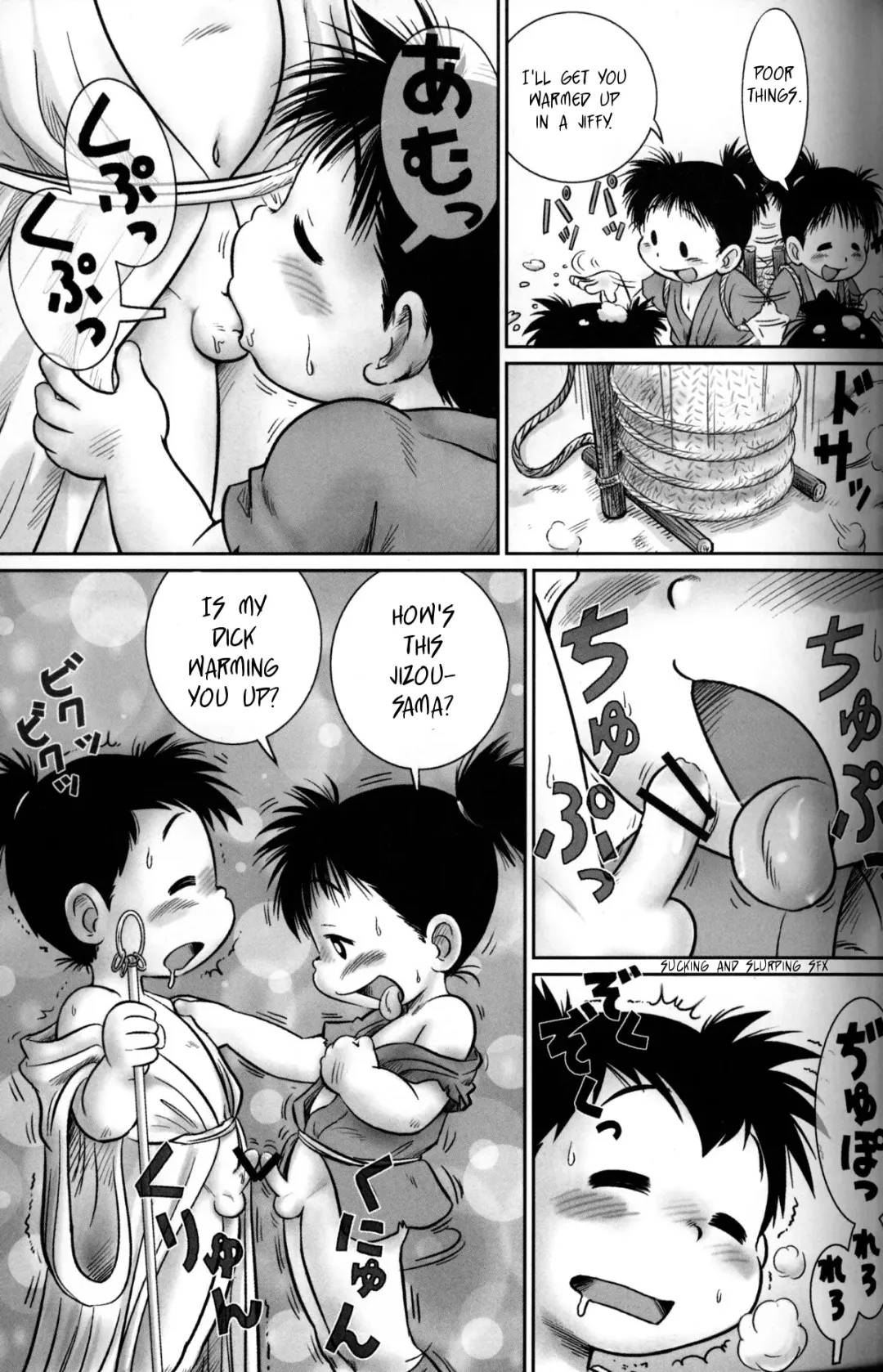 [Mitsui Jun] Kasa Jizou Fhentai - Page 3