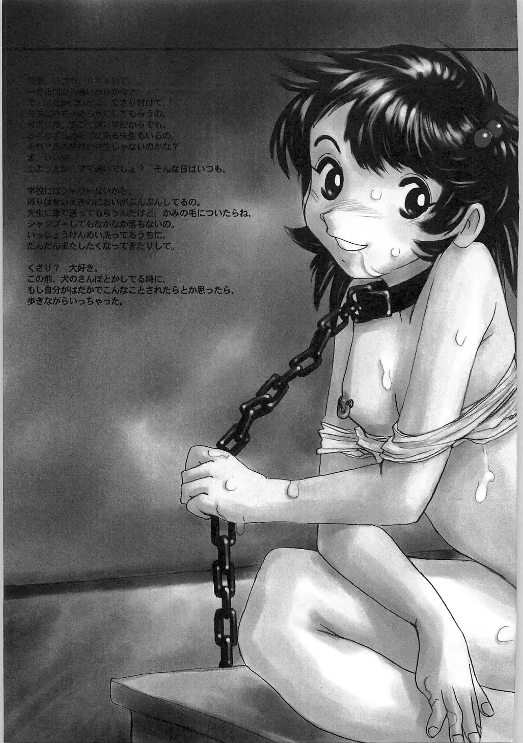 [Horimoto Akira] Tenshi no Shuushuku - Horimotoakira Sakuhinshuu Fhentai - Page 65