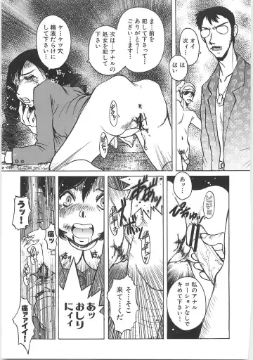 [Horimoto Akira] Tenshi no Shuushuku - Horimotoakira Sakuhinshuu Fhentai - Page 133