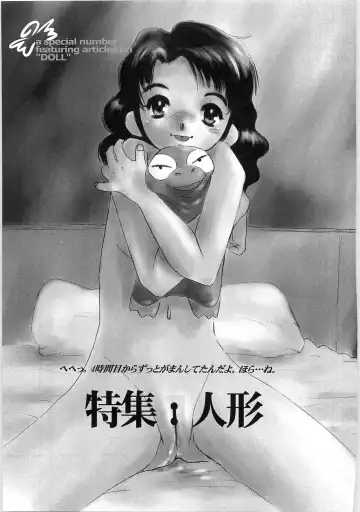 [Horimoto Akira] Tenshi no Shuushuku - Horimotoakira Sakuhinshuu Fhentai - Page 143