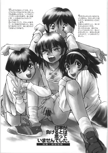 [Horimoto Akira] Tenshi no Shuushuku - Horimotoakira Sakuhinshuu Fhentai - Page 159