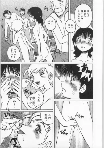 [Horimoto Akira] Tenshi no Shuushuku - Horimotoakira Sakuhinshuu Fhentai - Page 19