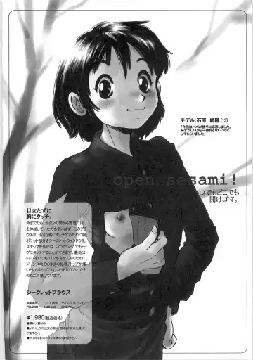 [Horimoto Akira] Tenshi no Shuushuku - Horimotoakira Sakuhinshuu Fhentai - Page 76