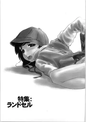 [Horimoto Akira] Tenshi no Shuushuku - Horimotoakira Sakuhinshuu Fhentai - Page 89