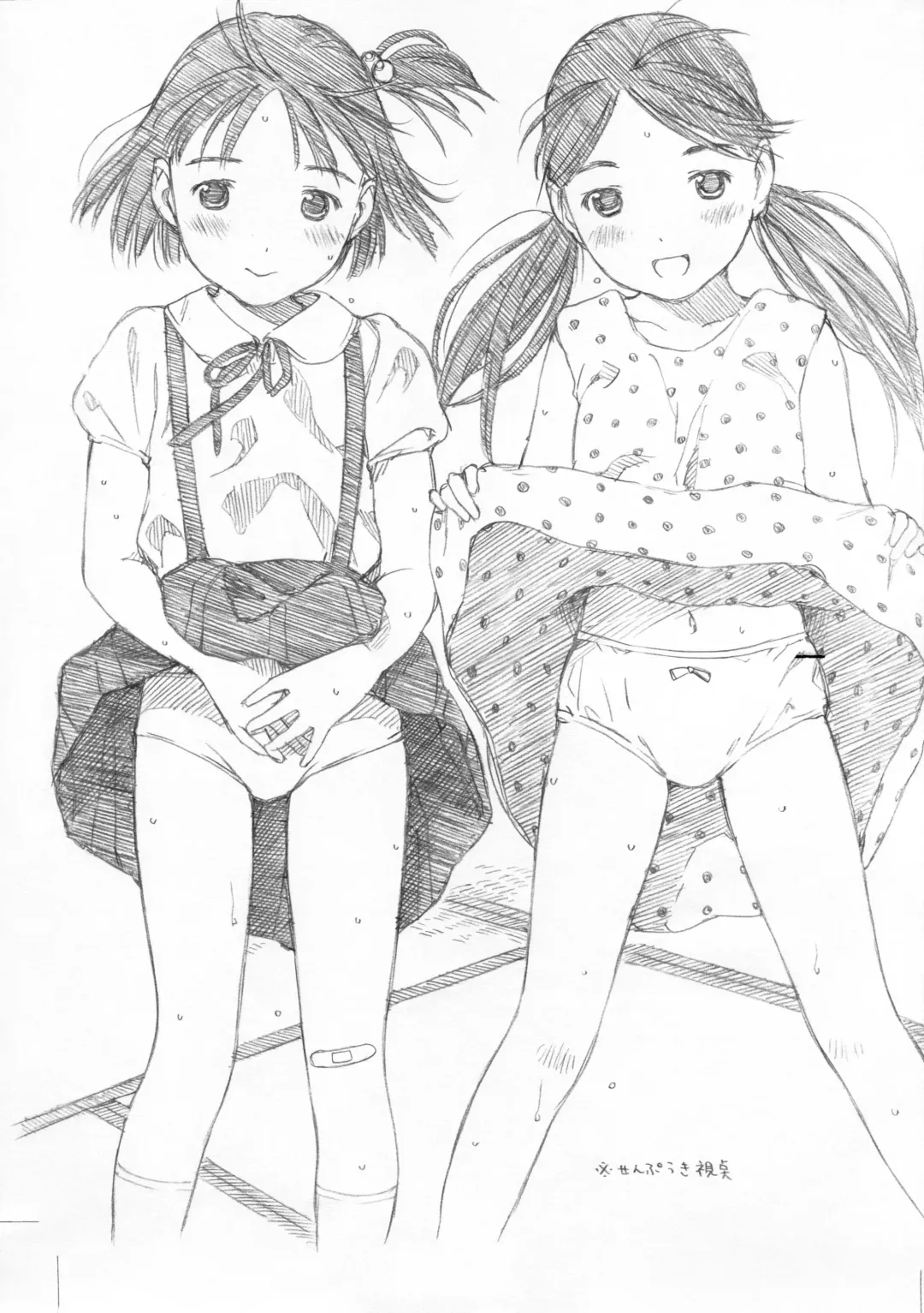 Itsumo wa Kakureteiru Fhentai - Page 22