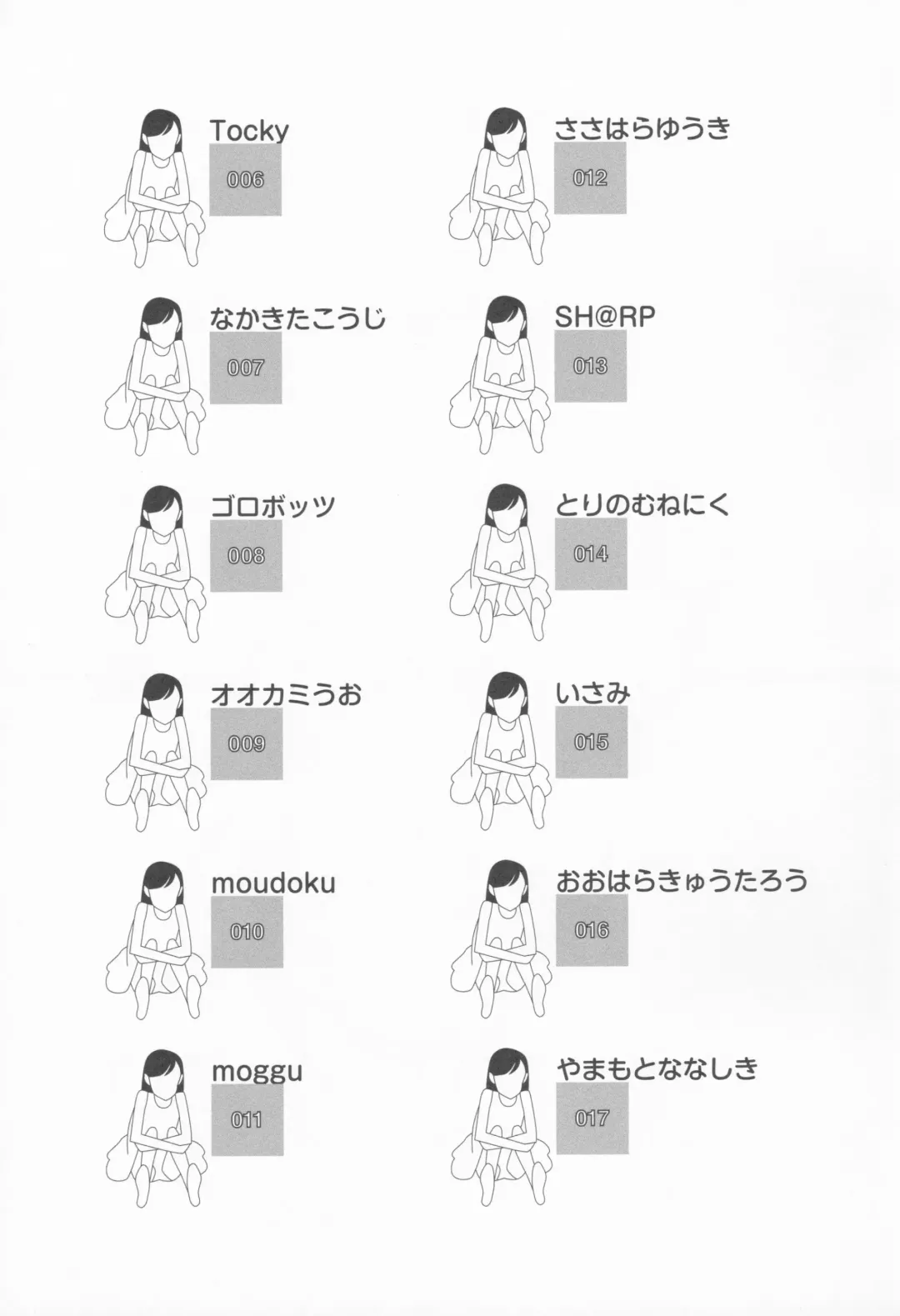 Itsumo wa Kakureteiru Fhentai - Page 5