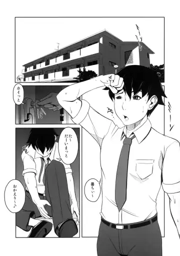 [Tomatto] 2012 Natsu Lilica Hon Fhentai - Page 2