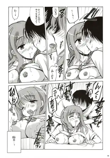 [Odawara Hakone] Maokiss Fhentai - Page 15