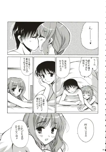 [Odawara Hakone] Maokiss Fhentai - Page 18