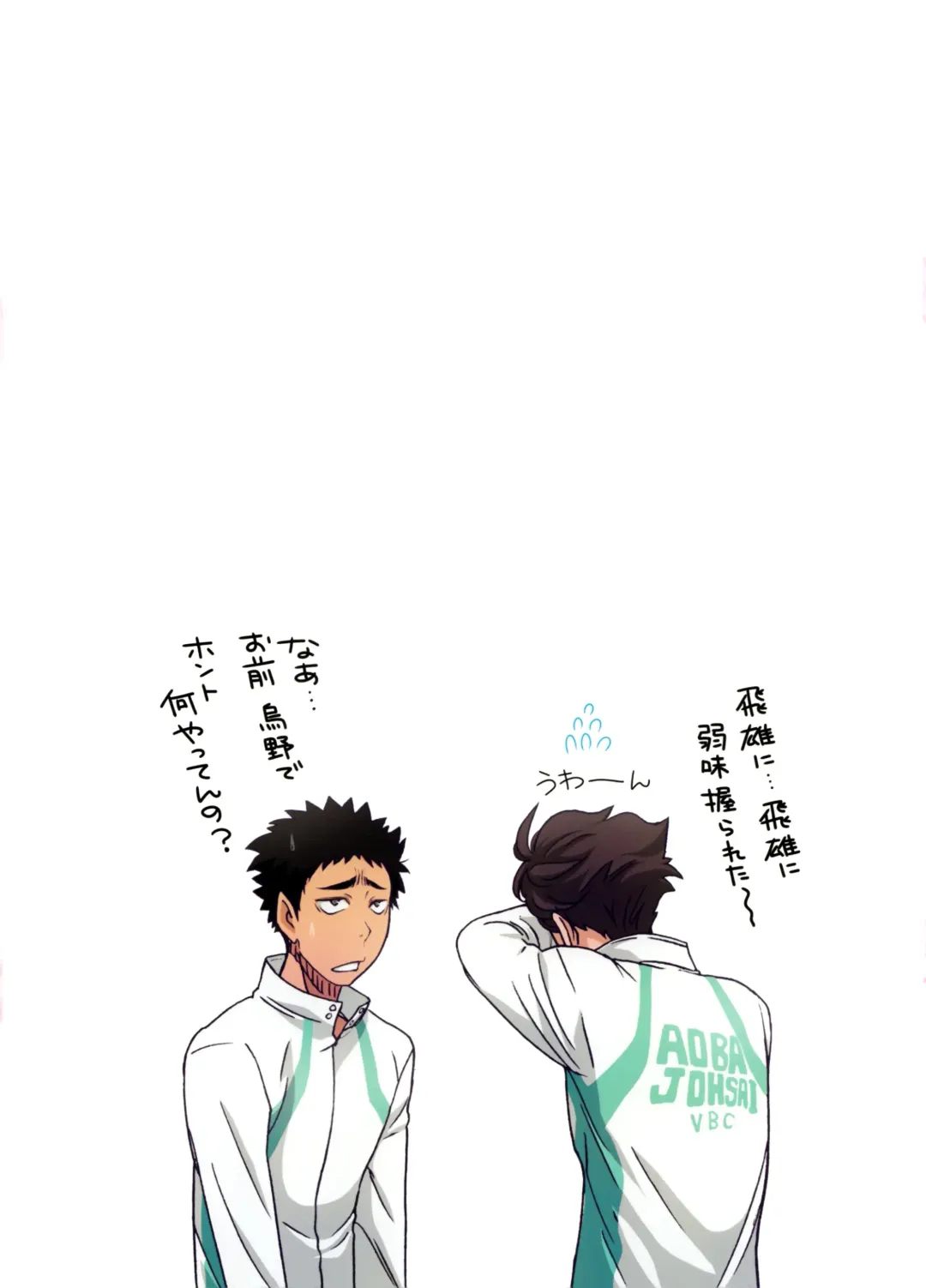 [Nanno Koto] Shimizu Kiyoko Returns Fhentai - Page 16