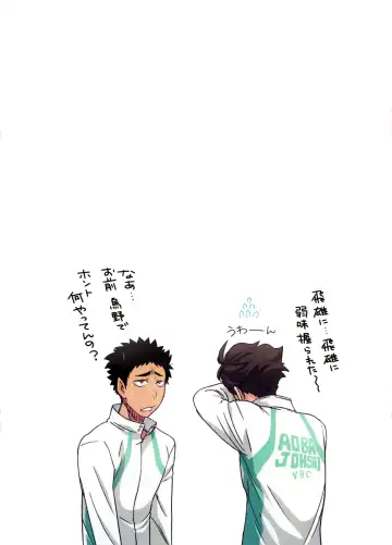 [Nanno Koto] Shimizu Kiyoko Returns Fhentai - Page 16