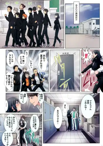 [Nanno Koto] Shimizu Kiyoko Returns Fhentai - Page 3