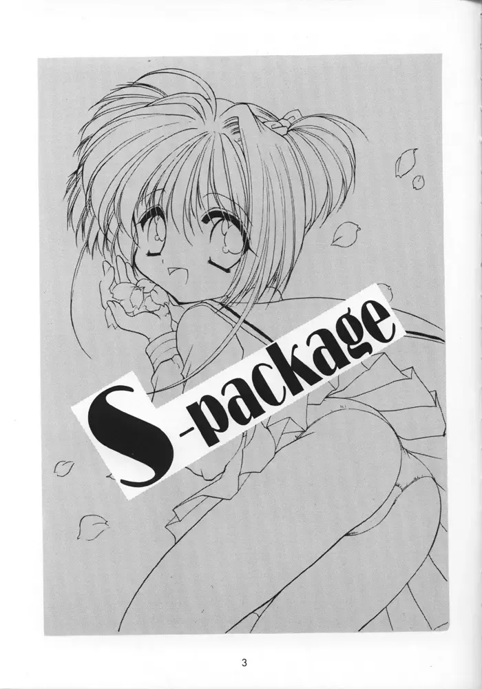 [Azuma Yuki] S-package Fhentai - Page 2