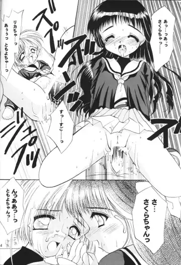 [Azuma Yuki] S-package Fhentai - Page 23