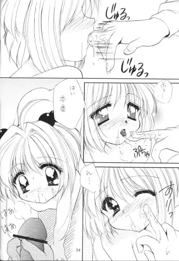 [Azuma Yuki] S-package Fhentai - Page 33