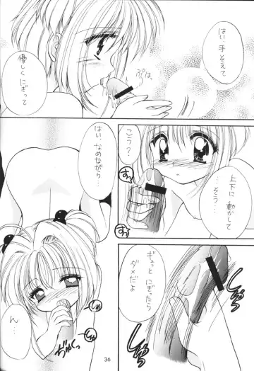 [Azuma Yuki] S-package Fhentai - Page 35