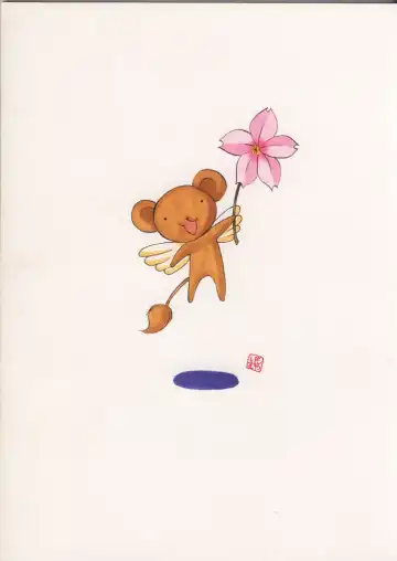 [Azuma Yuki] S-package Fhentai - Page 42