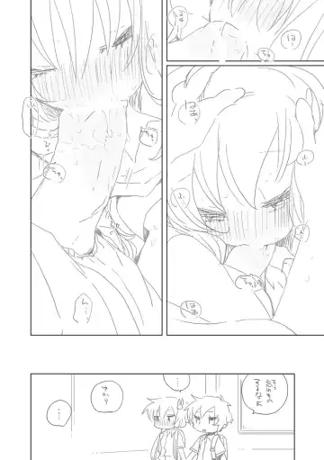 [We53] Ijiwaru Fhentai - Page 7