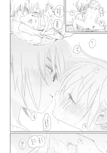 [We53] Hazukashii Osananajimi Fhentai - Page 16