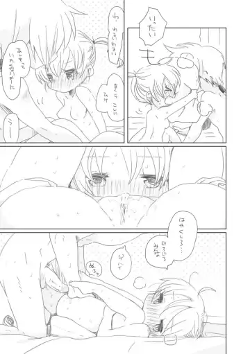 [We53] Hazukashii Osananajimi Fhentai - Page 19