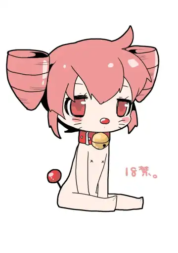 [We53] France Pan. Fhentai - Page 10