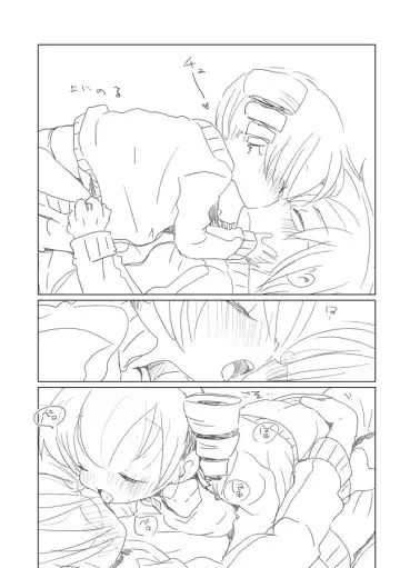 [We53] France Pan. Fhentai - Page 5