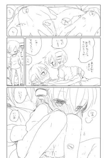 [We53] France Pan. Fhentai - Page 6